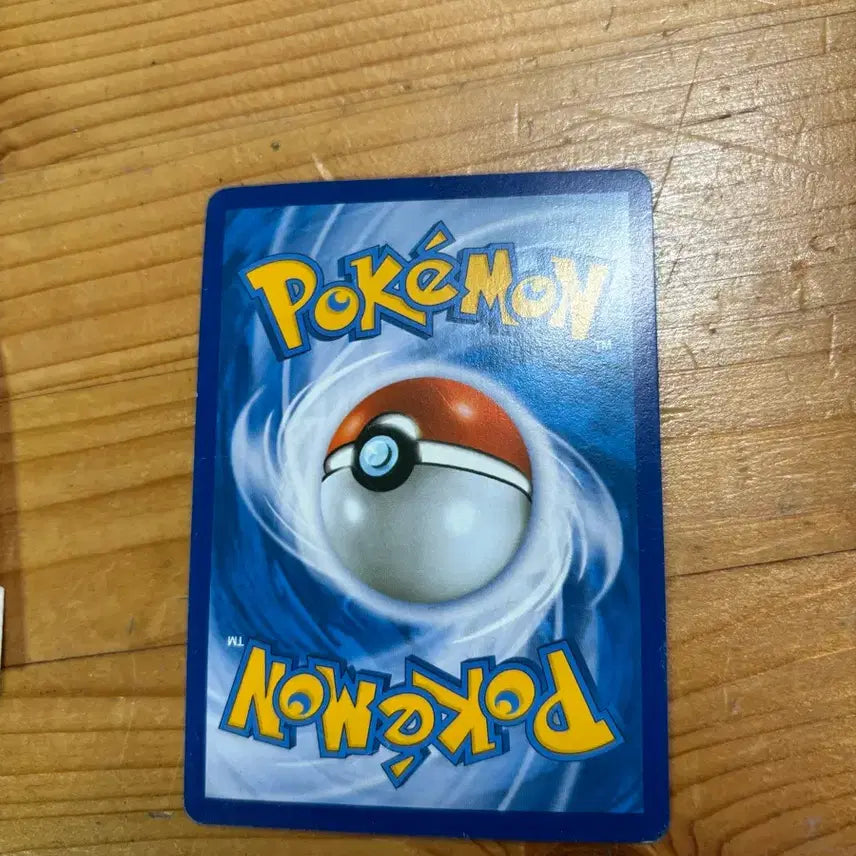 [BUNJANG] Pokemon 20th Anniversary Pikachu EX Card / 포켓몬카드 20주년 피카츄 EX