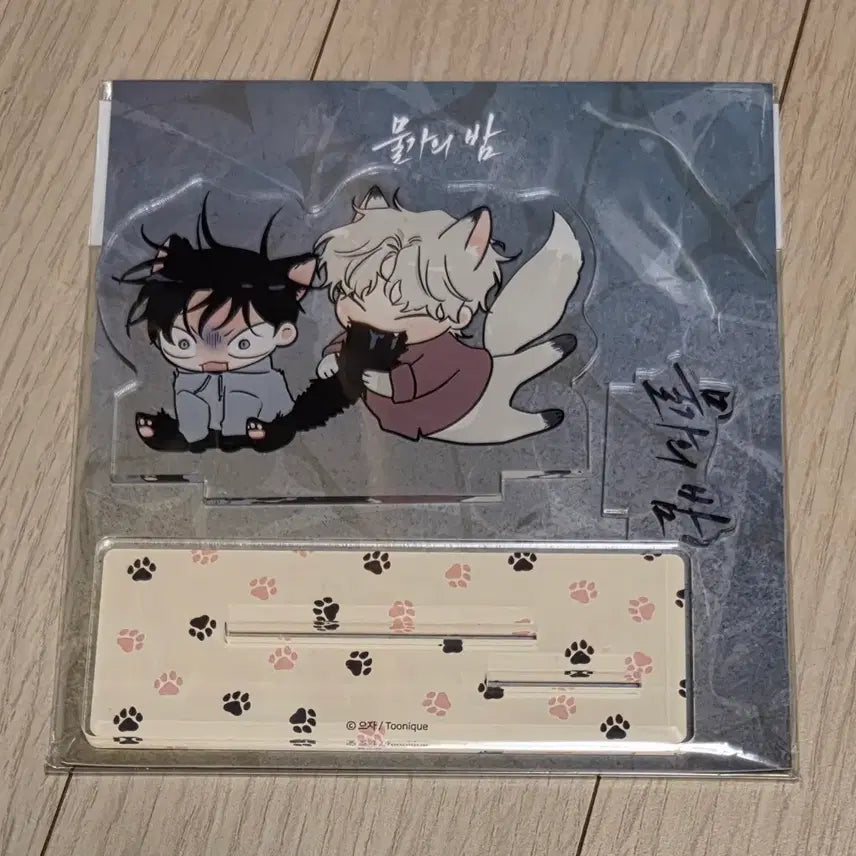 [BUNJANG] Cost Under Water SD Acrylic Stand / (원가 이하) 물가의 밤 sd 아크릴 스탠드