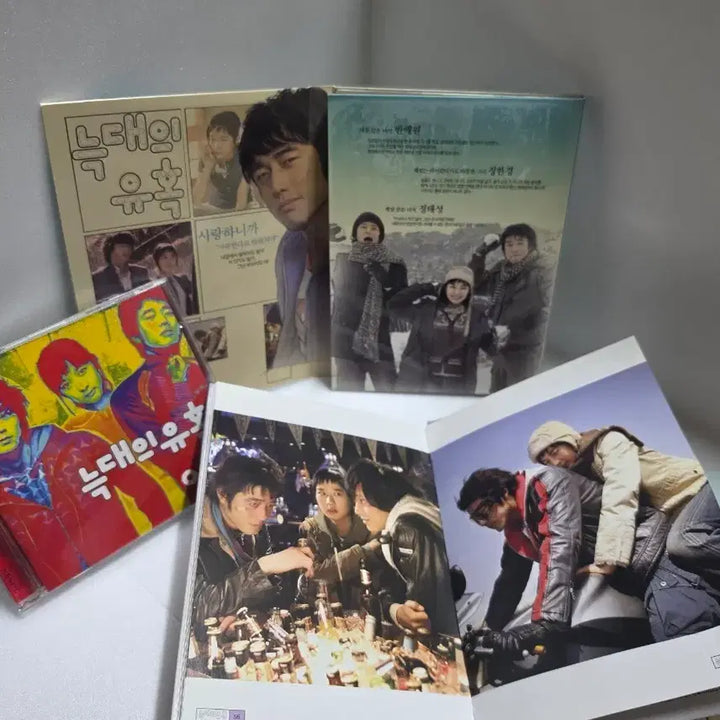 [BUNJANG] Temptation of Wolves OST CD+DVD+Photobook Full Set / 늑대의 유혹 CD+DVD+포토북 풀 세트 상태 좋음(수집용
