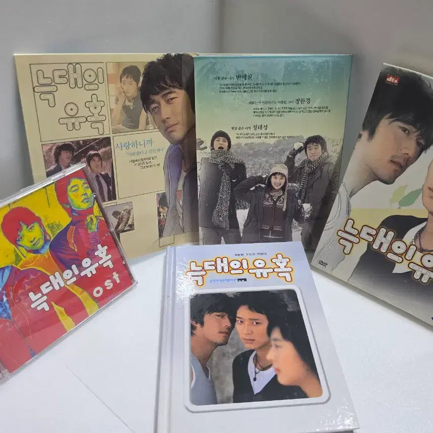 [BUNJANG] Temptation of Wolves OST CD+DVD+Photobook Full Set / 늑대의 유혹 CD+DVD+포토북 풀 세트 상태 좋음(수집용