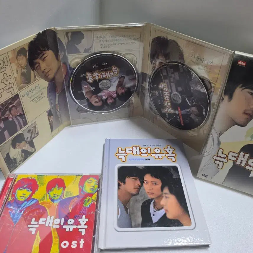 [BUNJANG] Temptation of Wolves OST CD+DVD+Photobook Full Set / 늑대의 유혹 CD+DVD+포토북 풀 세트 상태 좋음(수집용