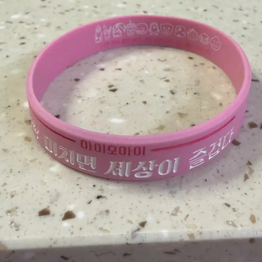 [BUNJANG] I.O.I 2016 Official Bracelet / 2016 아이오아이 공식 팔찌 판매해요