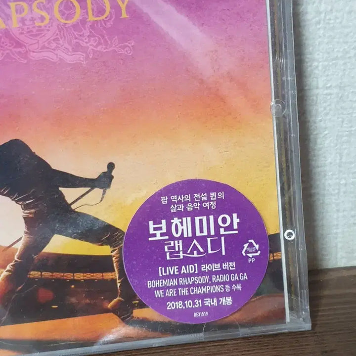 [BUNJANG] Queen Bohemian Rhapsody OST CD (Sealed) / * (미개봉) 보헤미안랩소디OST CD QUEEN퀸 라이브앨범사운드트랙