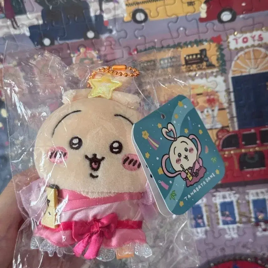 [BUNJANG] Pre-order Chiikawa Doll / 예판 치이카와 인형