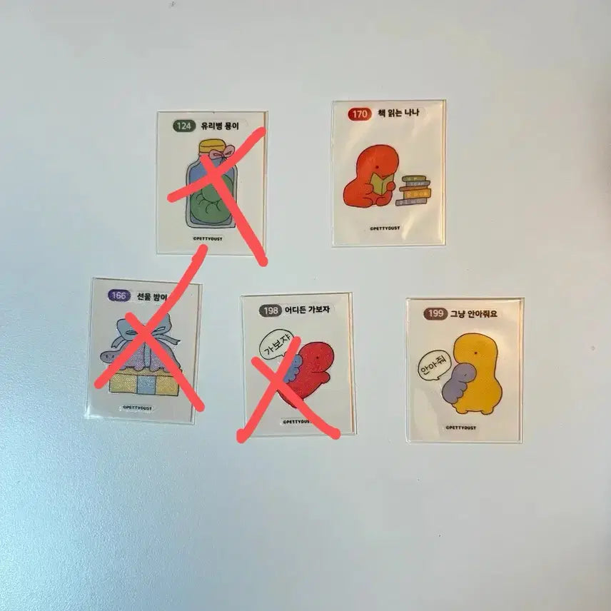 [BUNJANG] Woo Joo Mun Ji Sticker Set / 우주먼지 띠부씰