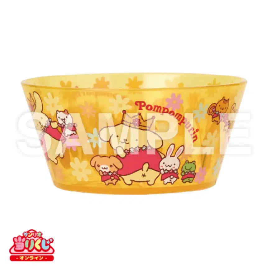 [BUNJANG] Pompompurin 30th Anniversary Kuji Plastic Ball (Yellow) / 폼폼푸린 30주년 쿠지 플라스틱 볼