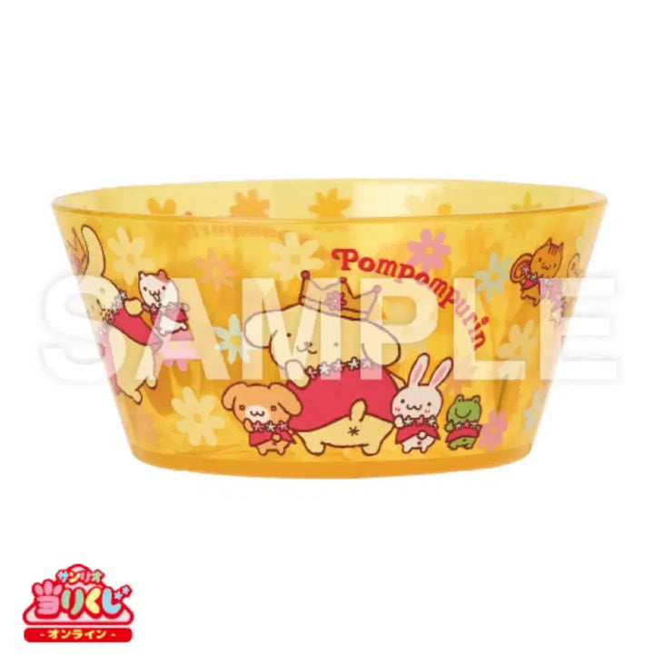 [BUNJANG] Pompompurin 30th Anniversary Kuji Plastic Ball (Yellow) / 폼폼푸린 30주년 쿠지 플라스틱 볼