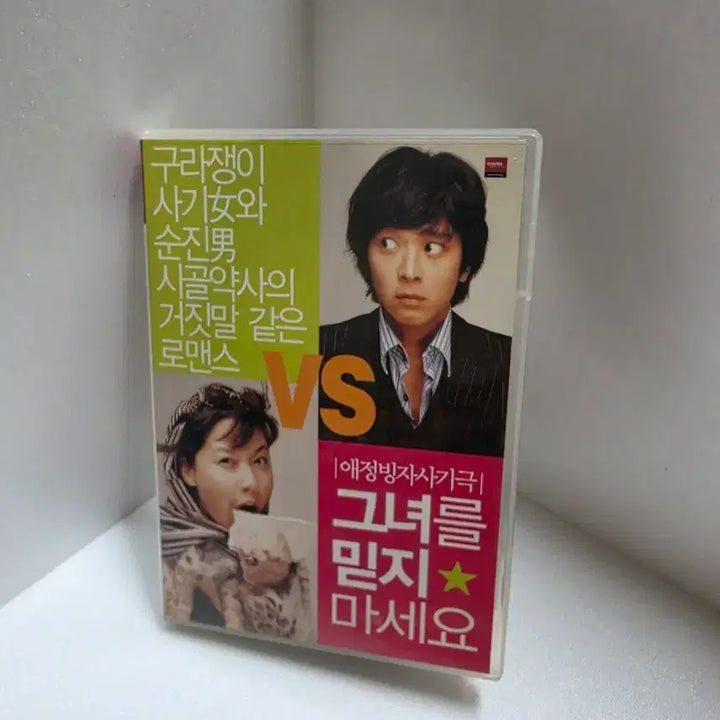 [BUNJANG] She&