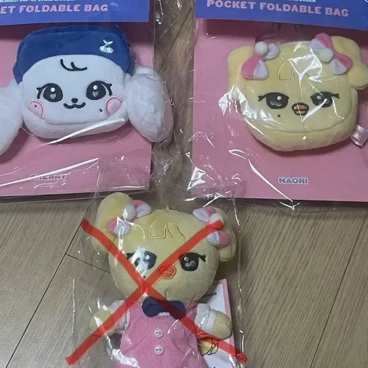 [BUNJANG] IVE Rei Wonyoung School Basket Bundle Set / 미개봉 원가이하)아이브 미니브 장바구니레이원영 스쿨레이판매