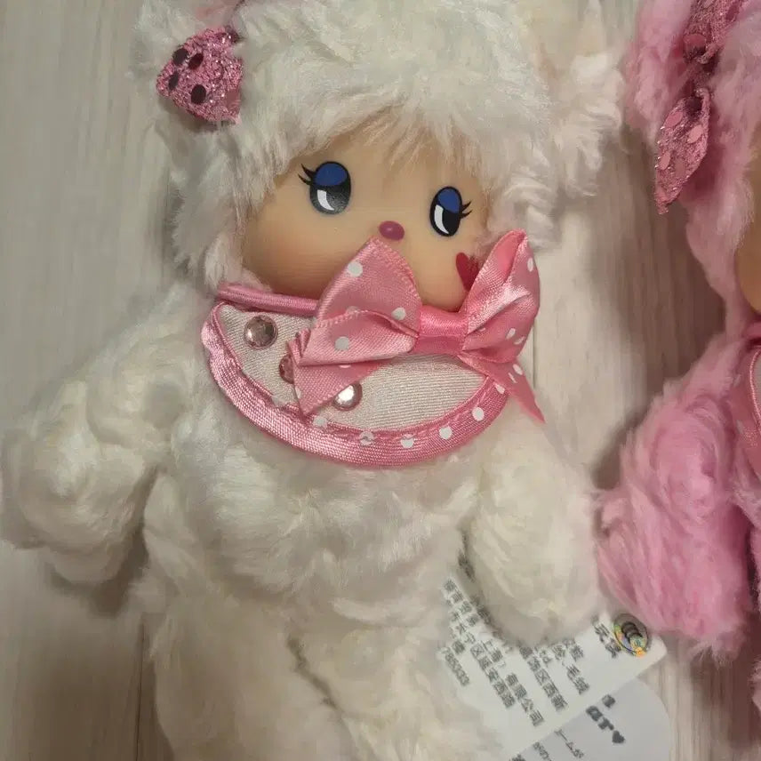 [BUNJANG] Monchhichi Charm Bear Keychain White Pink Set / 몬치치 챰챰베어 키링 화이트핑크세트