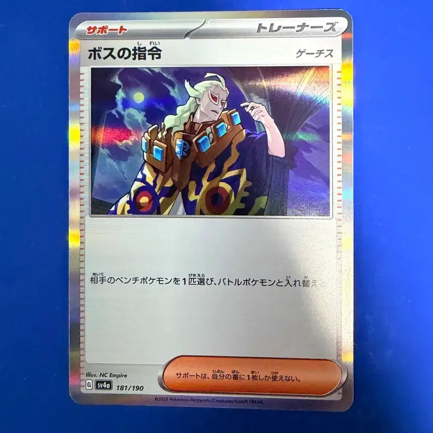 [BUNJANG] Pokemon Card Trainer Holo Card (Japanese Edition) / 포켓몬카드 트레이너 홀로 카드 일판