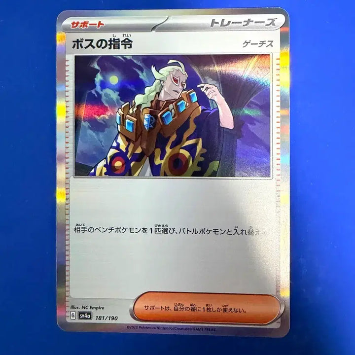 [BUNJANG] Pokemon Card Trainer Holo Card (Japanese Edition) / 포켓몬카드 트레이너 홀로 카드 일판