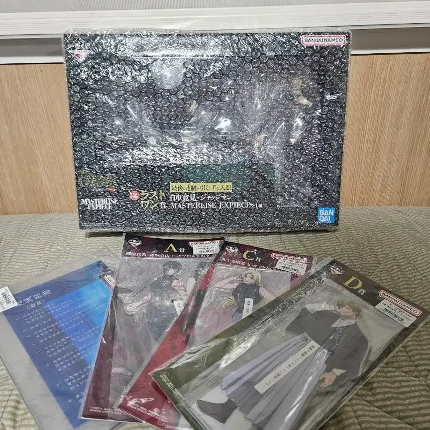 [BUNJANG] Jujutsu Kaisen Hiromi Higuruma Last One Prize Acrylic Stand &amp; Rule Book / 주술회전 사멸회유 히구루마 라스트원 + 아크릴 + 총칙