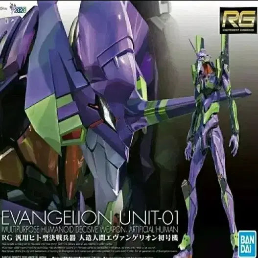 [BUNJANG] Bandai RG Evangelion Unit-01 Plastic Model Kit / 반다이 RG 에반게리온 초호기 프라모델