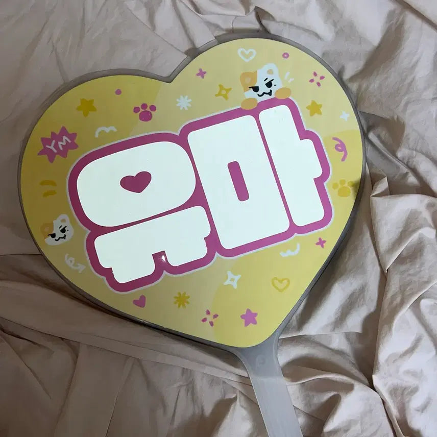 [BUNJANG] ENHYPEN Yuma Uchiwa Photocard / 앤팀 유마 우치와 양도 포카 의주후마케이니콜라스유마죠하루아타키마키