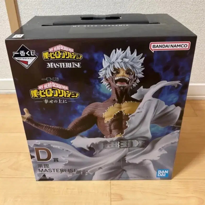 [BUNJANG] My Hero Academia Dabi Award Figure (Sealed) / 미개봉) 나히아 제일복권 다비 D상 피규어