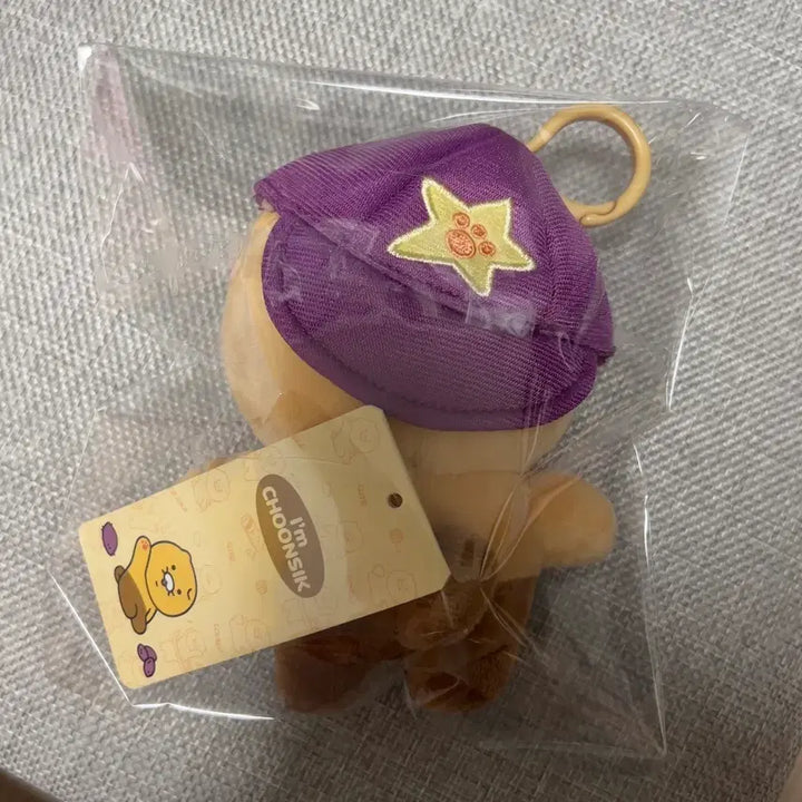[BUNJANG] Kakao Friends Choonsik High Teen Purple Cap Keyring / 정품 춘식이 하이틴 보라 캡 키링