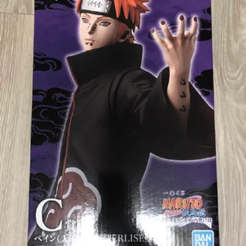 [BUNJANG] Naruto Ichiban Kuji C Prize Pain Figure (Sealed) / 나루토 제일복권 c상 페인 (미개봉)