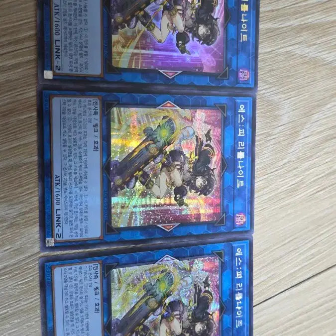 [BUNJANG] Yu-Gi-Oh! Limit Over Collection Cards / 유희왕 리미트 오버 컬렉션에서 나온 수록카드 팝니다.