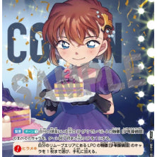 [BUNJANG] Detective Conan TCG Haibara Ai Trading Card / 명탐정 코난 tcg 하이바라