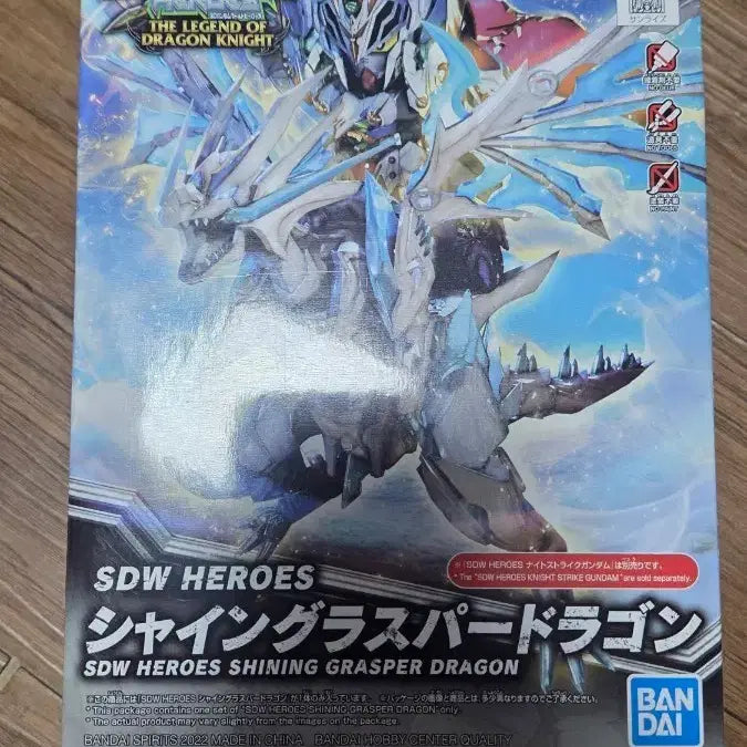 [BUNJANG] Bandai Namco SD Gundam World Heroes Shadow Wing Dragon Plastic Model Kit / 반다이남코 SD건담월드히어로즈 섀도우윙 드래곤 프라모델