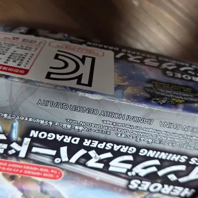 [BUNJANG] Bandai Namco SD Gundam World Heroes Shadow Wing Dragon Plastic Model Kit / 반다이남코 SD건담월드히어로즈 섀도우윙 드래곤 프라모델