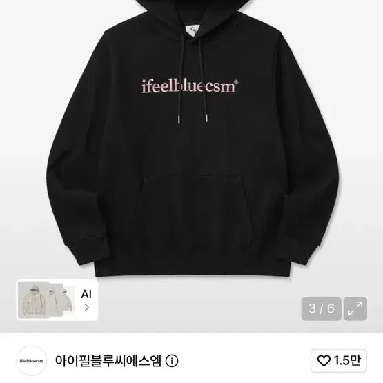 [BUNJANG] Ifeel Blue CS M Hoodie / 아이필블루씨에스엠 후드티