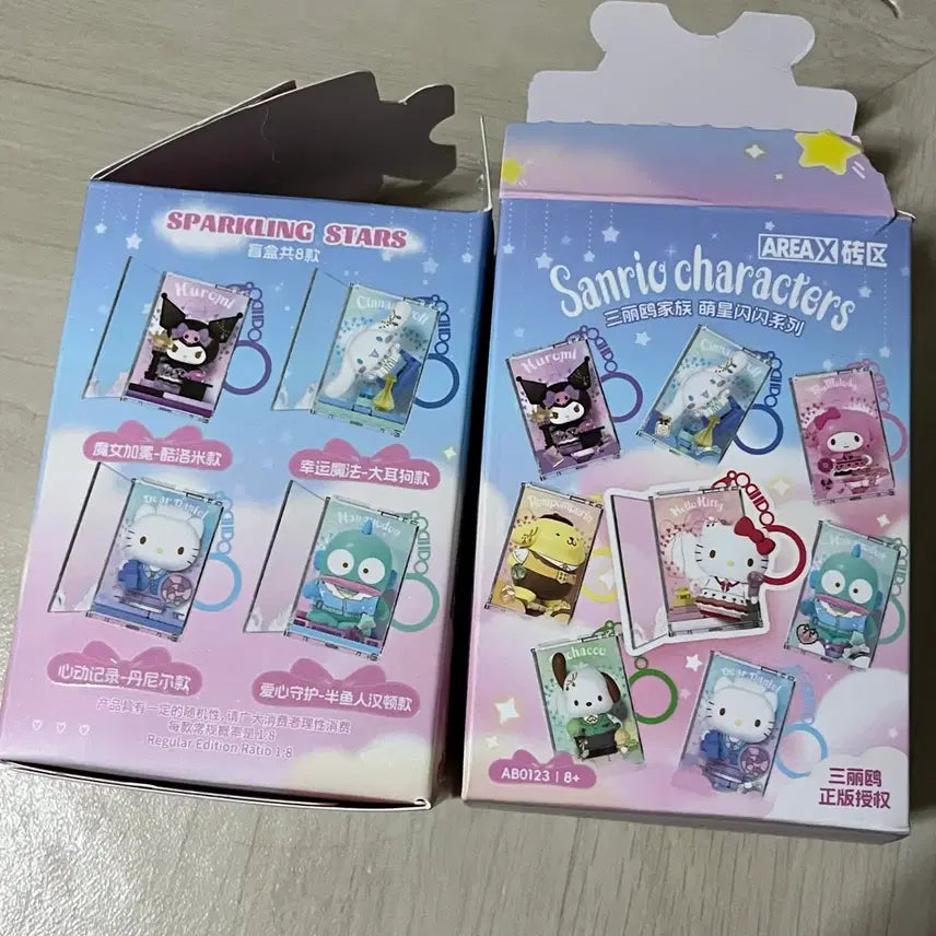 [BUNJANG] Sanrio Block Acrylic Figure Keyring / 산리오 블록 아크릴 피규어 키링