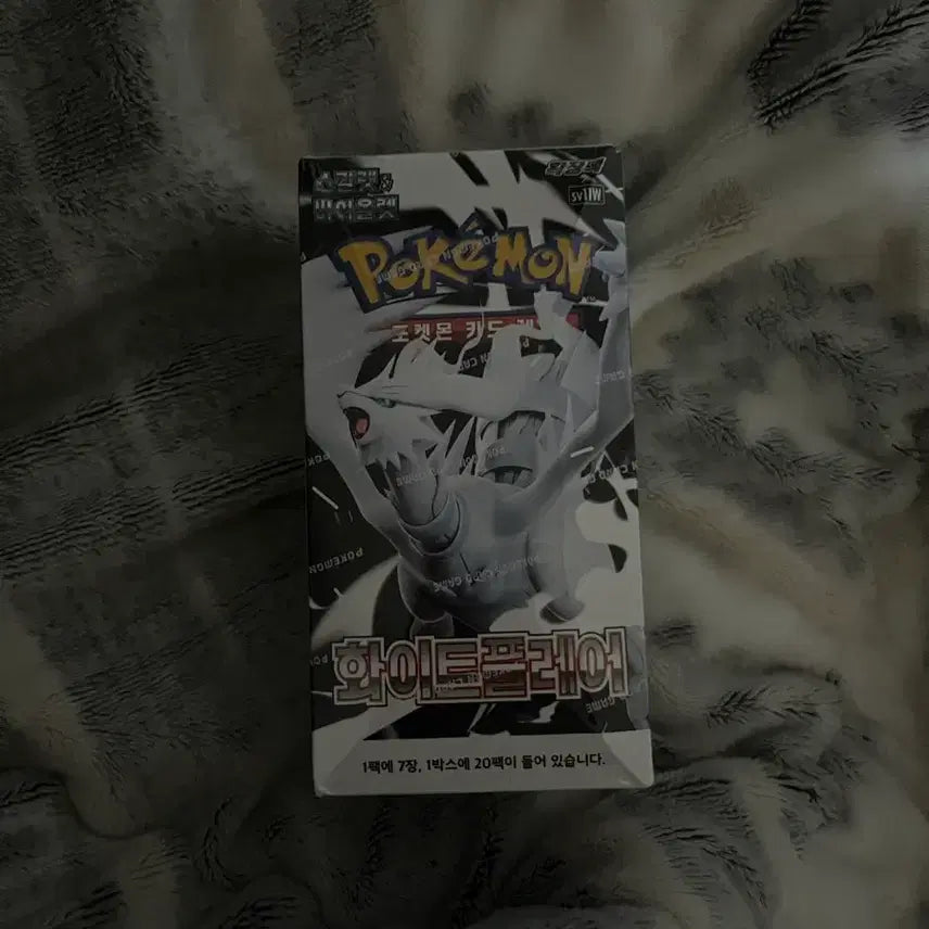 [BUNJANG] Pokémon Trading Card Game: White Flare Pack / 포켓몬카드 화이트플레어