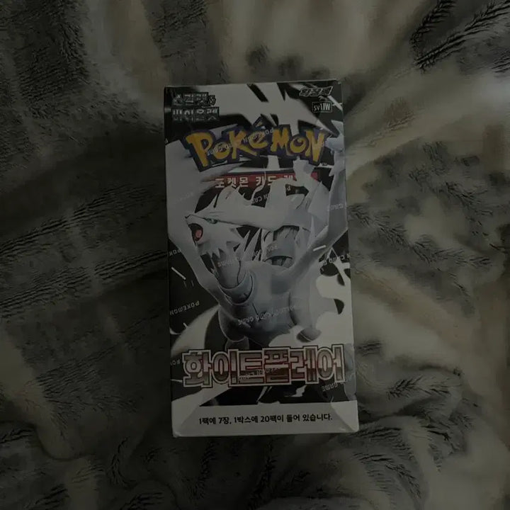 [BUNJANG] Pokémon Trading Card Game: White Flare Pack / 포켓몬카드 화이트플레어