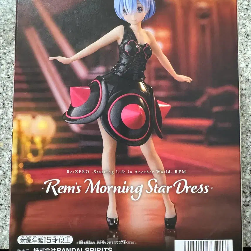 [BUNJANG] Banpresto Ram Figure / 반프레스토 리제로 렘 피규어