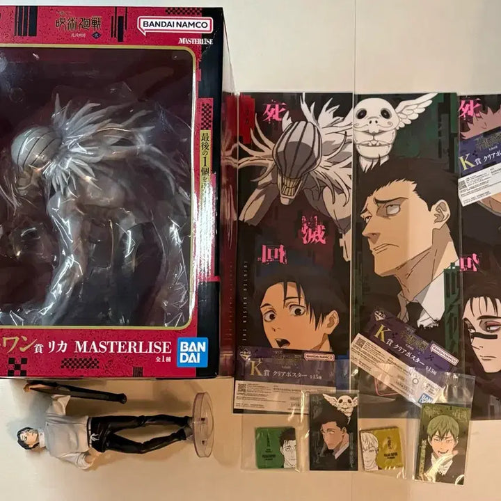 [BUNJANG] Jujutsu Kaisen Rika Last One Prize Figure (Yuta Set) / (유타 세트)주술회전 이치방쿠지 리카 라스트원상 피규어