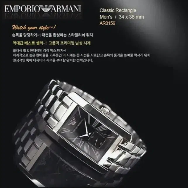 [BUNJANG] Emporio Armani Men&