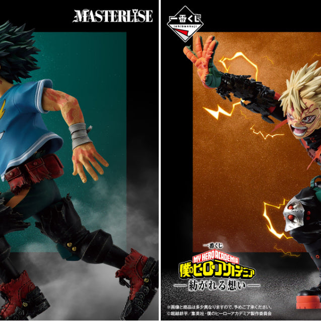 [BUNJANG] My Hero Academia Ichiban Kuji Awakening Heart Full Set (A+B+C+D+E+Last One) / 비현물)히로아카 제일복권 자아내는 마음 A+B+C+D+E+라원 풀세트