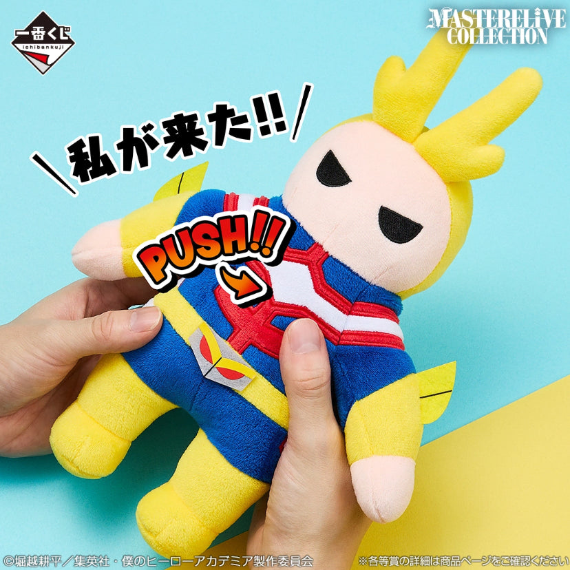 [BUNJANG] My Hero Academia Ichiban Kuji Awakening Heart Full Set (A+B+C+D+E+Last One) / 비현물)히로아카 제일복권 자아내는 마음 A+B+C+D+E+라원 풀세트