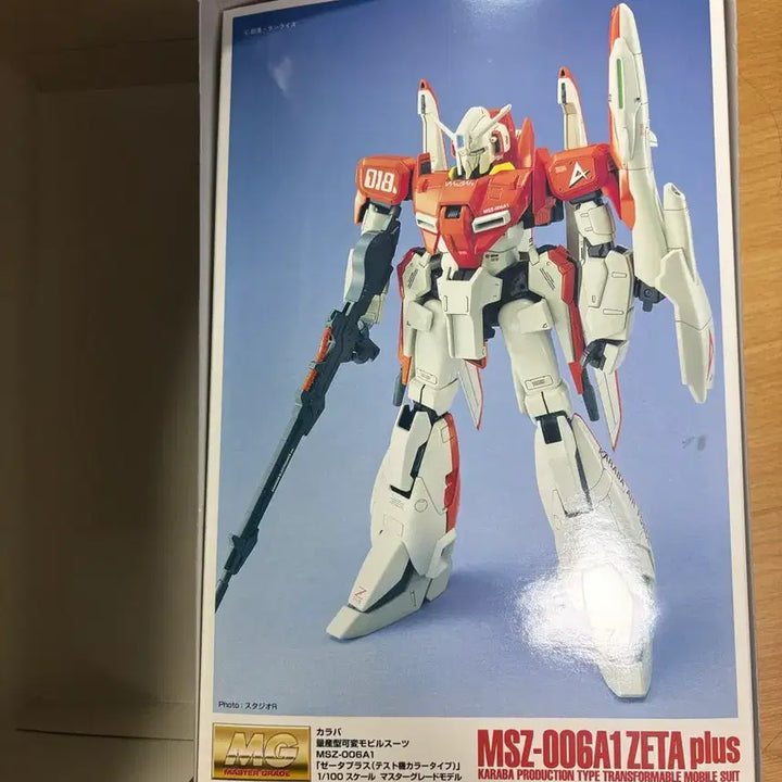 [SOLD OUT] Mg 제타플러스 A1 판매합니다