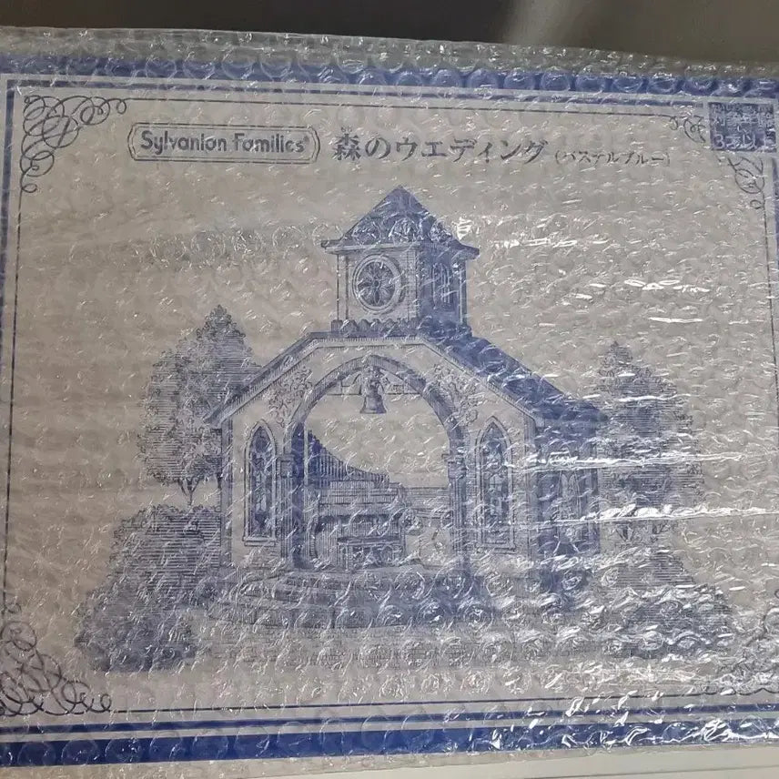 [BUNJANG] Sylvanian Families Wedding Chapel Pastel Blue / 실바니안 웨딩채플