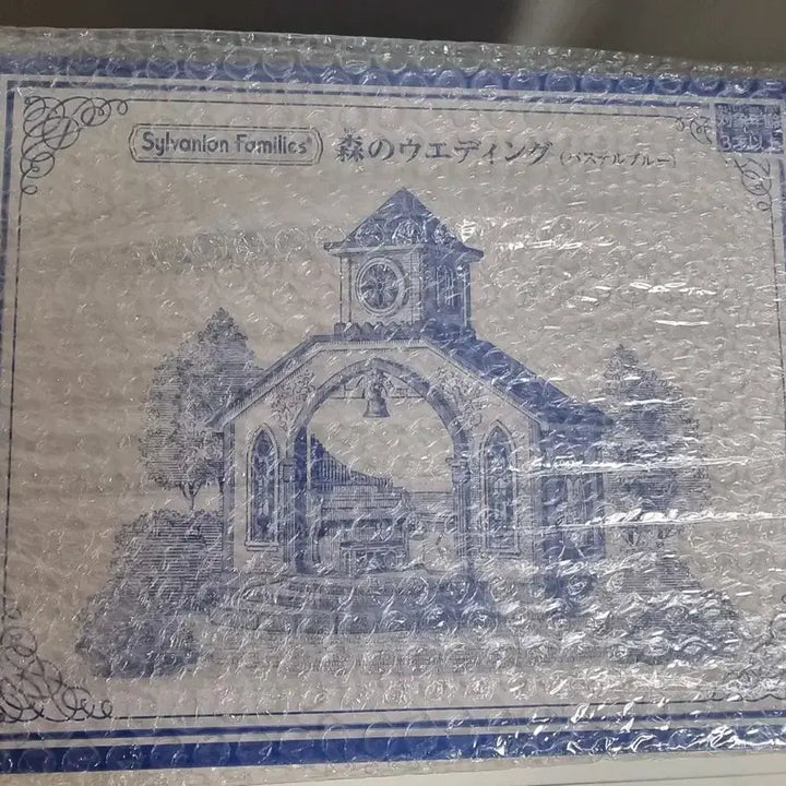 [BUNJANG] Sylvanian Families Wedding Chapel Pastel Blue / 실바니안 웨딩채플