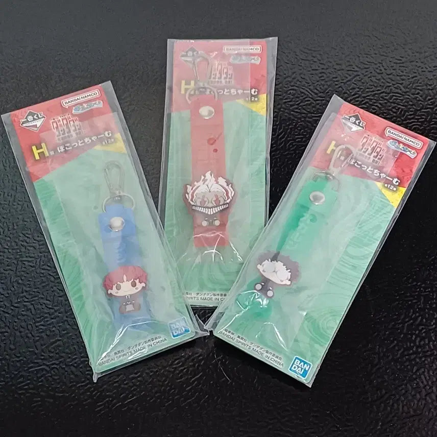 [BUNJANG] Dandadan Miniseries Mini Towel &amp; Keychain Bundle / 제일복권 단다단 굿즈