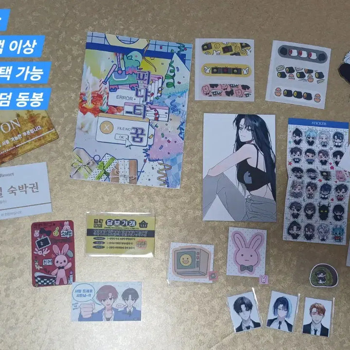 [BUNJANG] K-Pop K-Drama Special Event Photocard Kim Sol-eum, Choi Yo-won, Ryu Jae-gwan, Eun Ha-je, Brown, Go Young-eun / 괴담출근 지류 김솔음 최요원 류재관 은하제 브라운 고영은