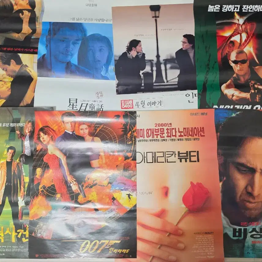 [BUNJANG] Movie Poster Set (13 Posters) / 영화포스터 13매