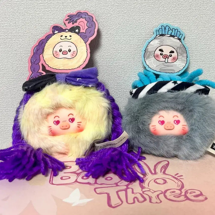 [BUNJANG] Baby Three Hair Shop Cute Mini Pig Doll Keychain / 베이비쓰리 헤어샵 귀여운 미니 인형 키링