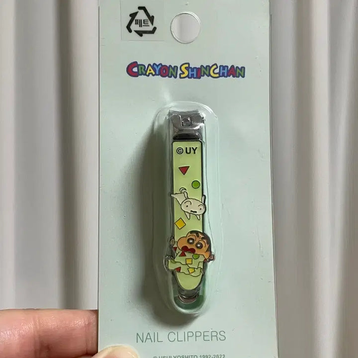 [BUNJANG] Crayon Shin-chan Nail Clipper / 짱구는 못말려 손톱깎이