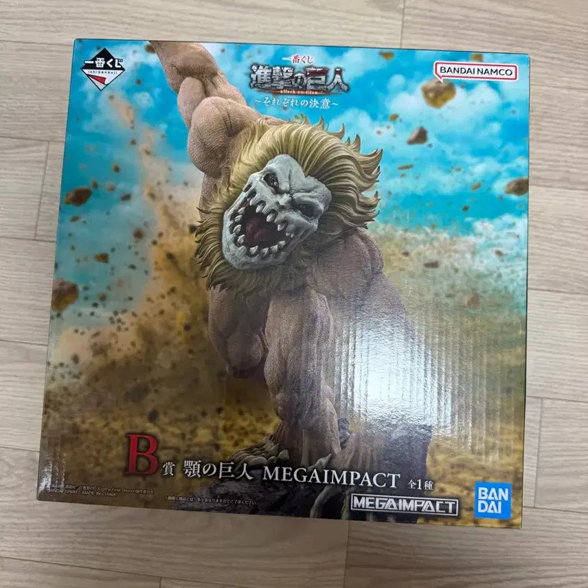[BUNJANG] Attack on Titan Jaw Titan Figure (Unsealed) / (미개봉 일괄)제일복권 진격의거인 B상 턱거인 새상품,초코노코 외