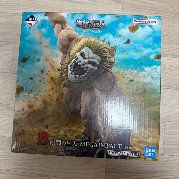 [BUNJANG] Attack on Titan Jaw Titan Figure (Unsealed) / (미개봉 일괄)제일복권 진격의거인 B상 턱거인 새상품,초코노코 외
