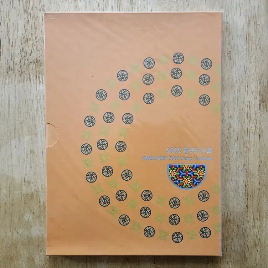[BUNJANG] 2002 Korea Postage Stamp Annual Stamp Book / 2002 한국의 우표 (연차 우표책)