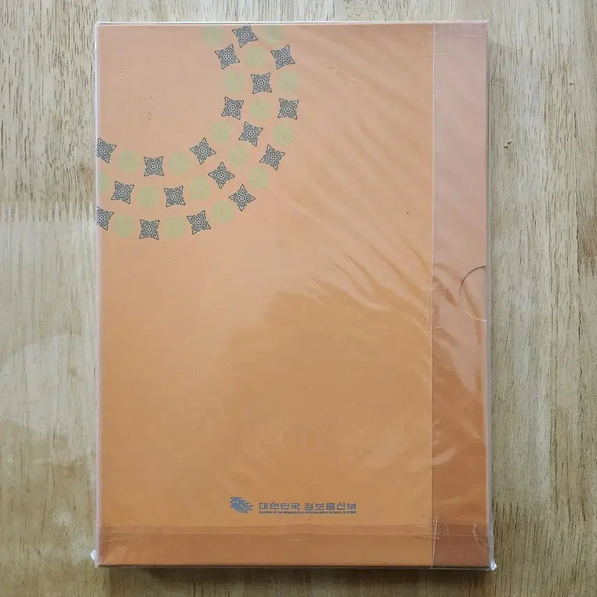 [BUNJANG] 2002 Korea Postage Stamp Annual Stamp Book / 2002 한국의 우표 (연차 우표책)