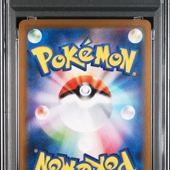 [BUNJANG] Shining Victory STAR PSA 10 / 일판 SAR 빛나 PSA 10 판매합니다.
