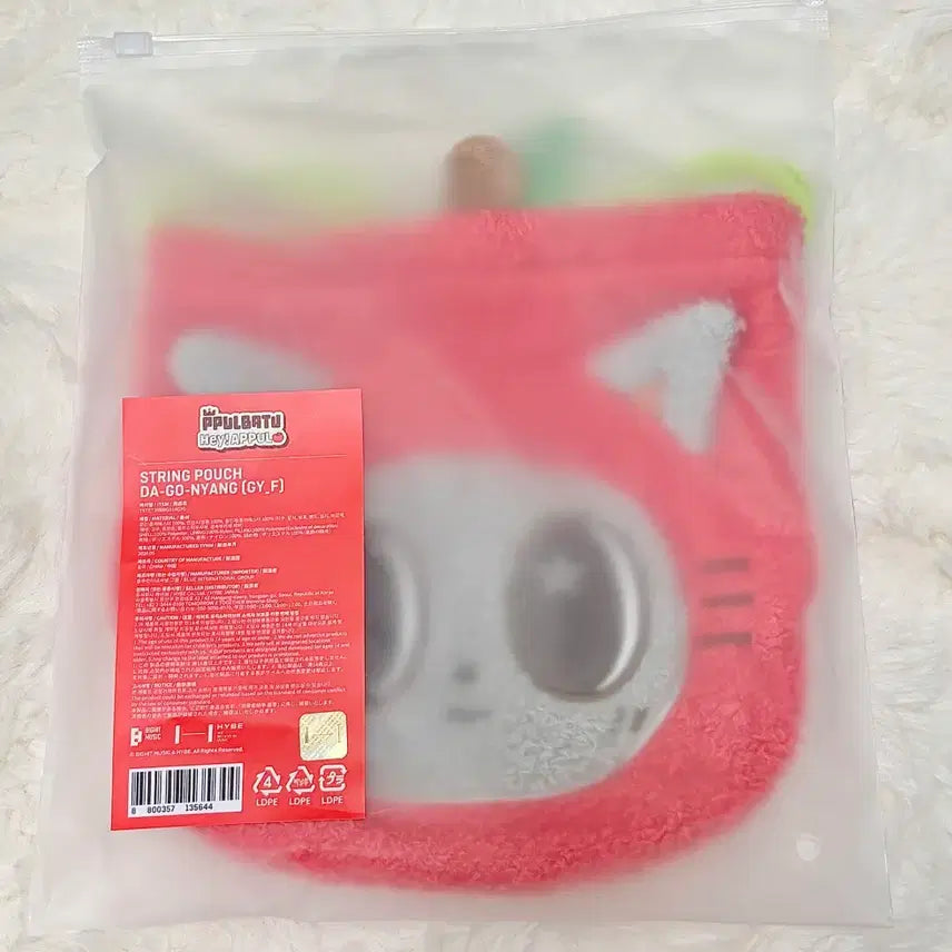 [BUNJANG] Appletoob Dagon Cat Pouch / 애뿔바투 다고냥 파우치