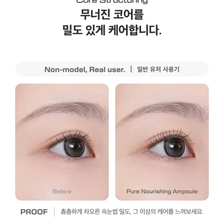 [BUNJANG] Aheve Eyelash Serum Ampoule / (새상품) 아헤브 속눈썹 영양제 앰플 투명 5ml